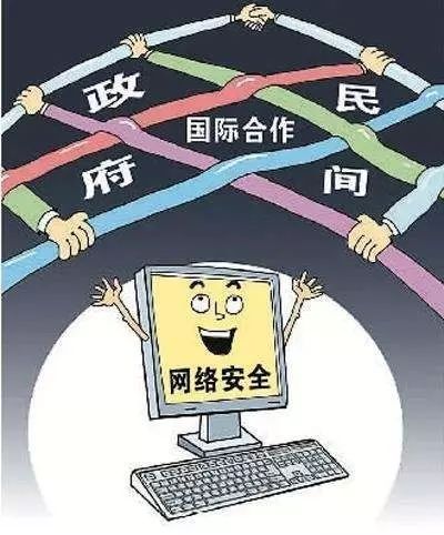 掌握守護網絡安全的密鑰——國家網絡安全宣傳周透視與互聯網安全服務